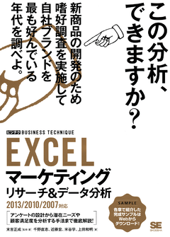 なぜあの会社はブレないのか？ ザ・アドバンテージ（パトリック
