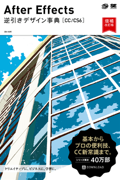 MikuMikuDance キャラクターモデルメイキング講座 Pさんが教える3D