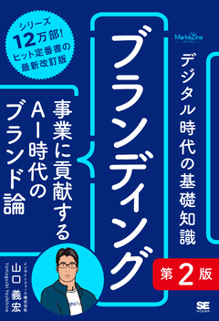 パワーインテグリティのすべて 電源ノイズを抑えるプリント基板設計