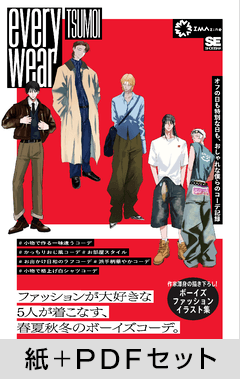 商品 一覧 ｜ SEshop｜ 翔泳社の本・電子書籍通販サイト