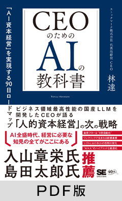実用Common Lisp【PDF版】 ｜ SEshop｜ 翔泳社の本・電子書籍通販サイト