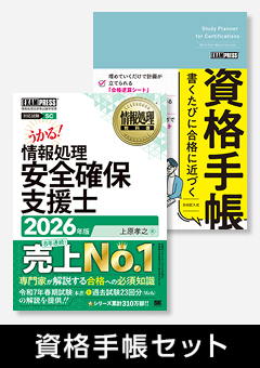 書籍 一覧 ｜ SEshop｜ 翔泳社の本・電子書籍通販サイト