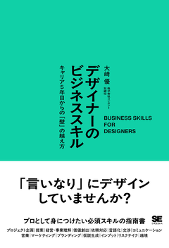 PさんのためのMikuMikuDanceモーション作成教室（かんなP ポンポコP