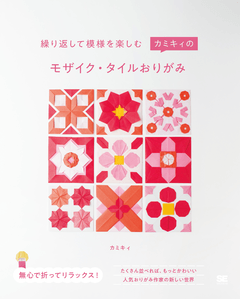 趣味・実用 書籍一覧｜翔泳社の本