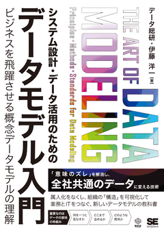 NIFTY-Serveまるごと便利帳（堤 大介）｜翔泳社の本