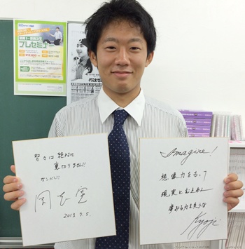 代ゼミサテライン予備校 秋田 講師紹介～PART1～ | 代ゼミ