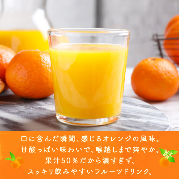 澤井珈琲 オレンジジュース やさしいオレンジ 1000ml 1本