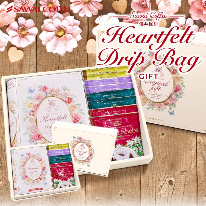 ギフト :: コーヒーギフト 澤井珈琲 ドリップコーヒー ドリップバッグ