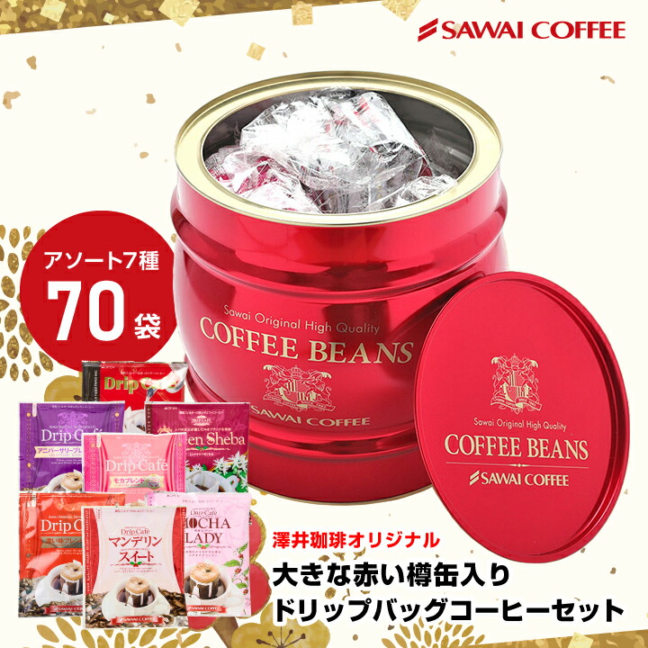 Pure cafe コーヒーメーカー レッド 最大5杯分 Pure cafe コーヒー