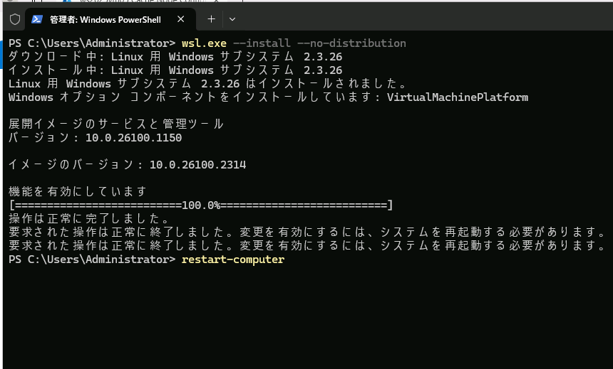 vol.76 オンプレミスWSUSの代替になるか？ Microsoft Connected Cache