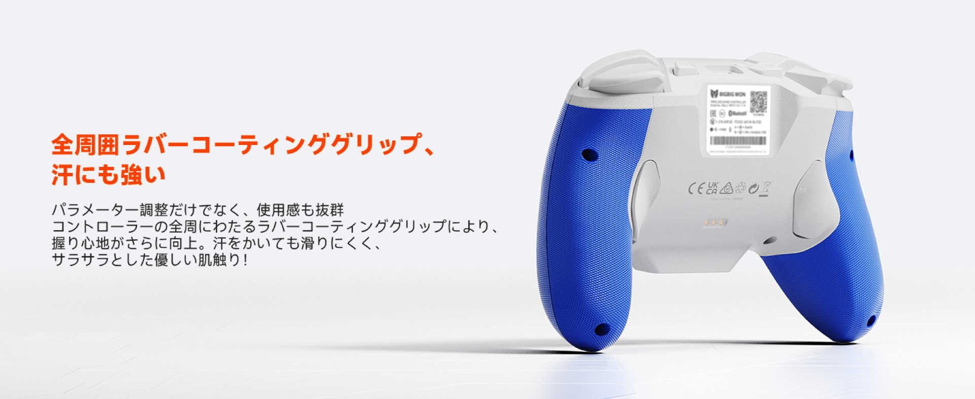 BIGBIGWON BLITZ2 の 製品ページ