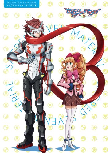 プロダクト｜セイクリッドセブンWEB