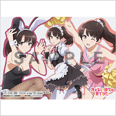 冴えない彼女の育てかた Blu-ray Disc Box