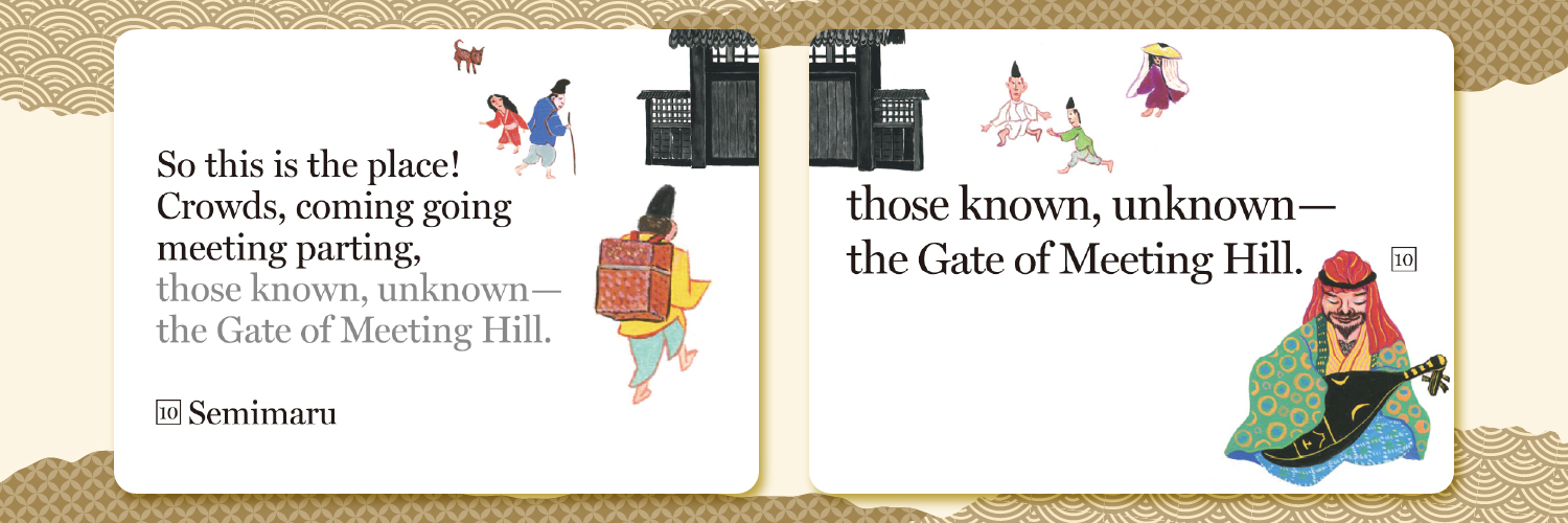 エッセイ Vol.2 ピーター・J ・マクミラン | 教員紹介 | 相模女子大学