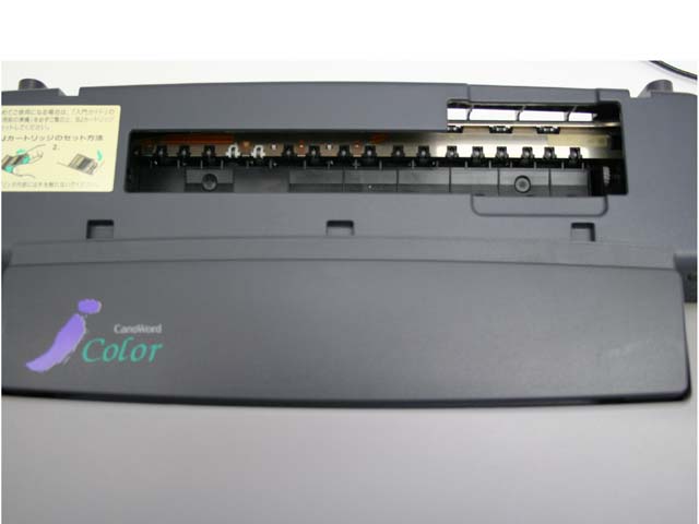 Canon ワープロ キャノワード CWJ1VF2 | J1VEの後継機種。 | キャノン