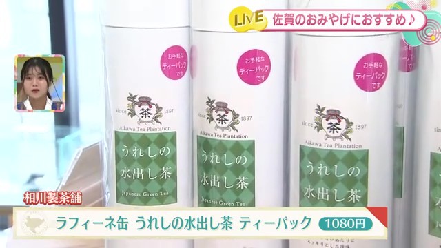 佐賀駅の隣で便利！「SAGA MADO」で見つける帰省土産＆佐賀の隠れた