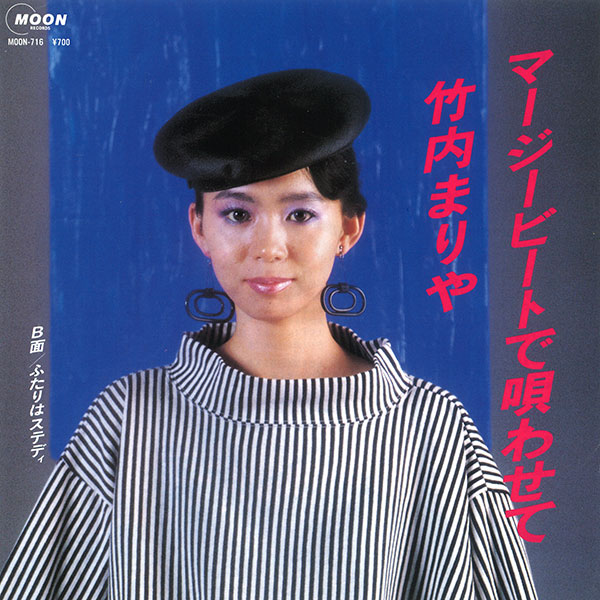 💛ふたりはステディ🌟🎙竹内 まりや《J-POP♬シティ・ポップ