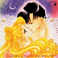 Sailor Moon Center | Eternal Light