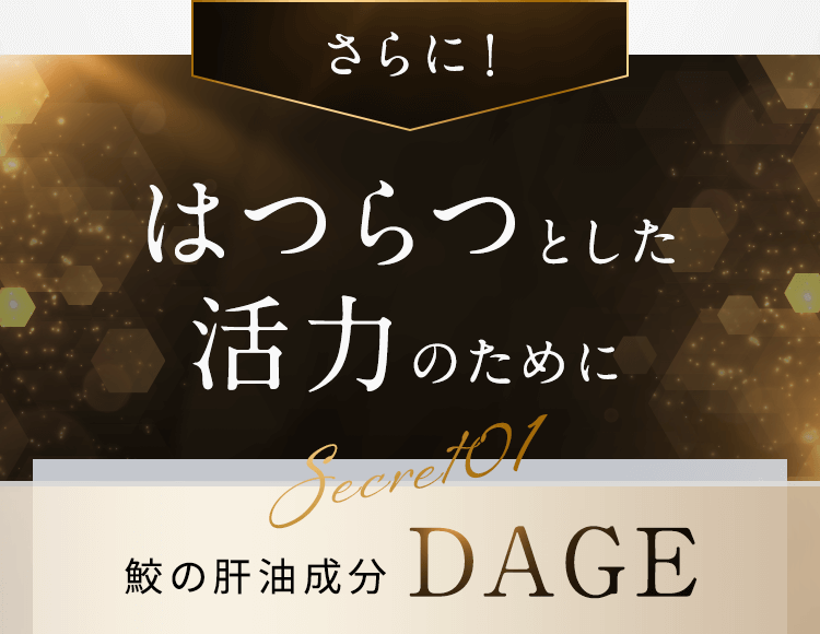 サン・クラルテ製薬ゼウスEX - サン・クラルテ製薬