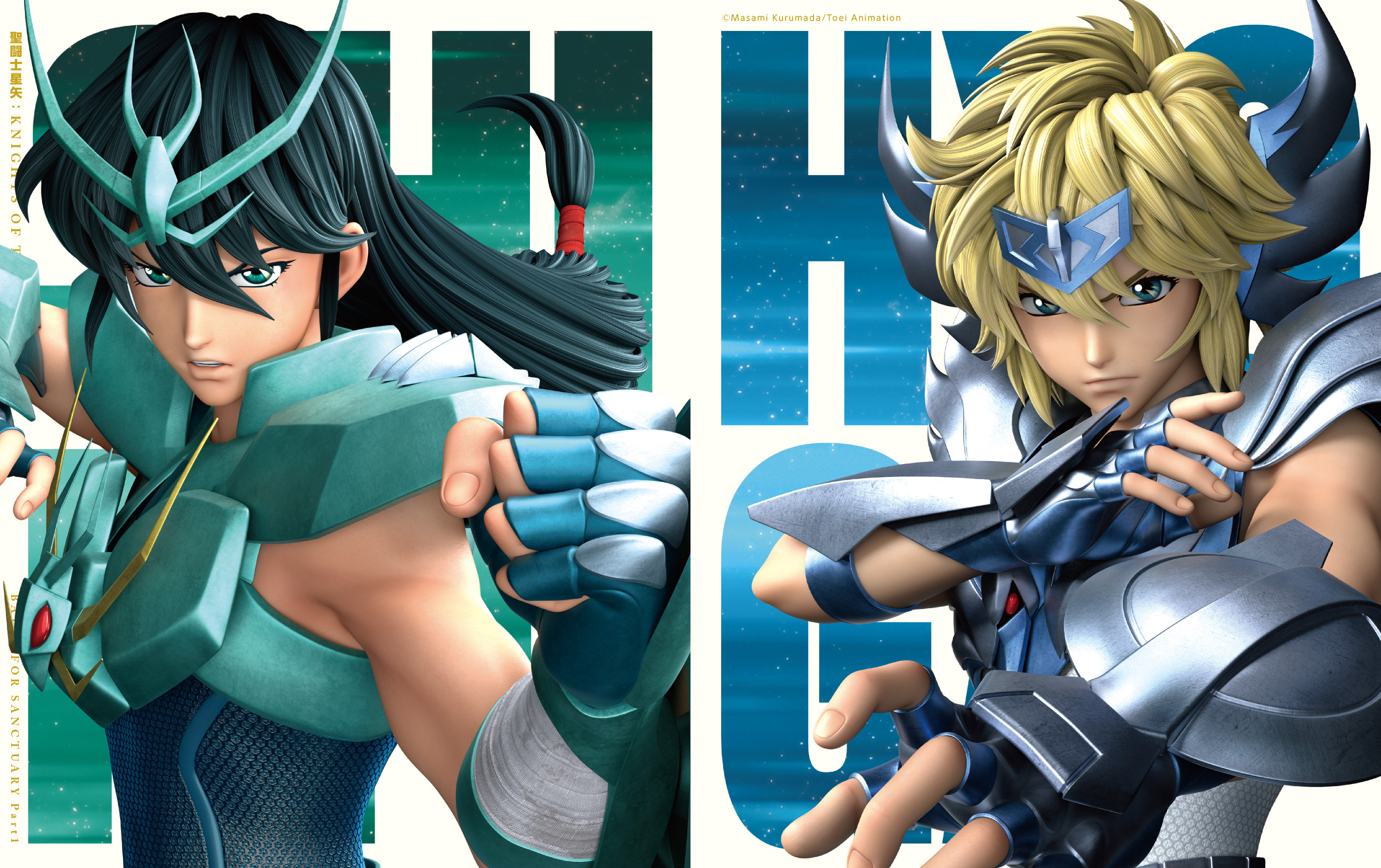 Blu-ray | 聖闘士星矢：Knights of the Zodiac バトル・サンクチュアリ