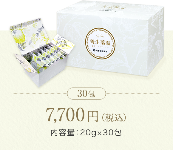 養生薬湯（ようじょうやくとう）生薬100％薬用入浴剤 | 再春館製薬所