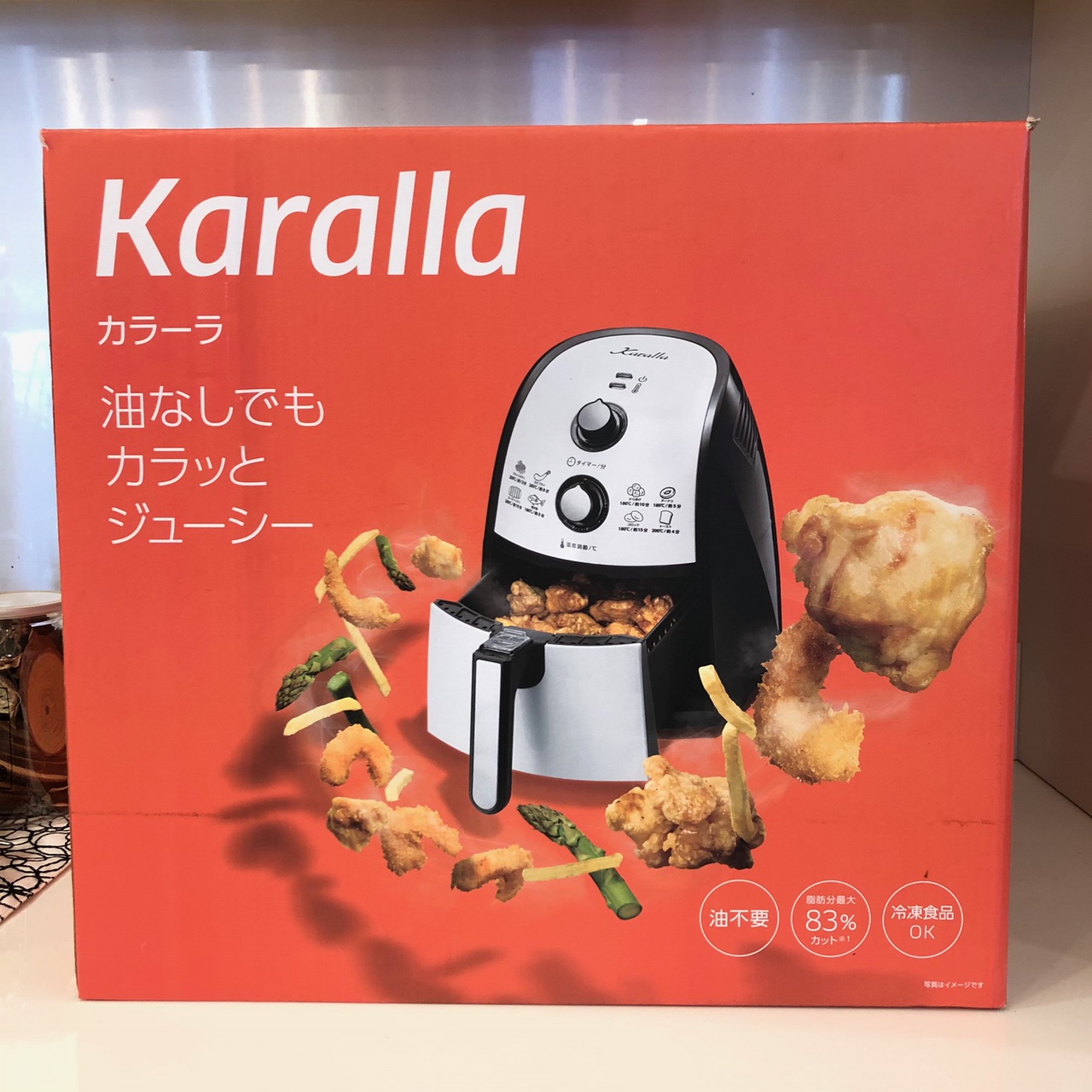 ノンオイルフライヤー「カラーラ」（FN005072）未使用品 買取しました