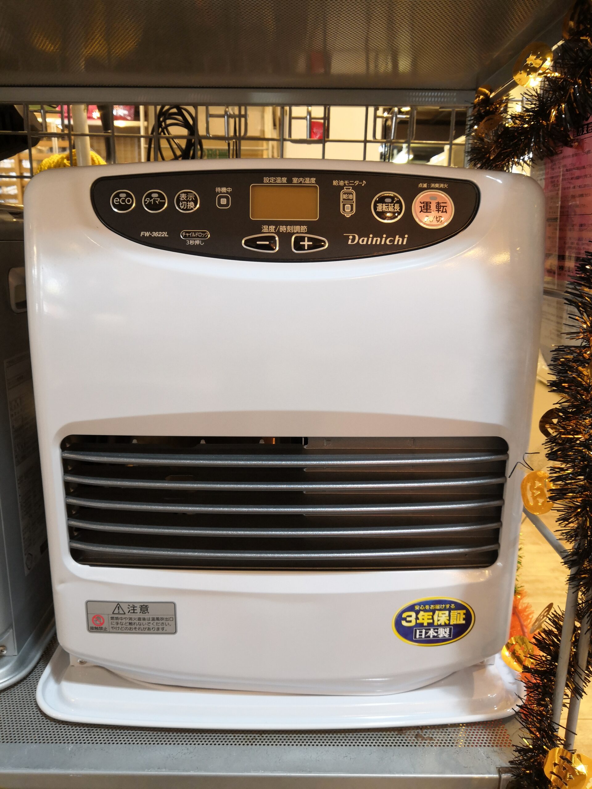 中古】 ダイニチ 石油ファンヒーター 木造10畳用 2022年製