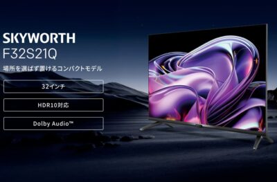 ☆新品未開封品 SKYWORTH 32V型スマートテレビ チューナーレス F32S21Q