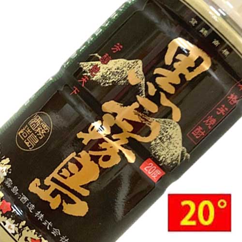 宮崎県 霧島酒造 【芋焼酎】 黒霧島チューパック 20度900ml | 酒のいまむら