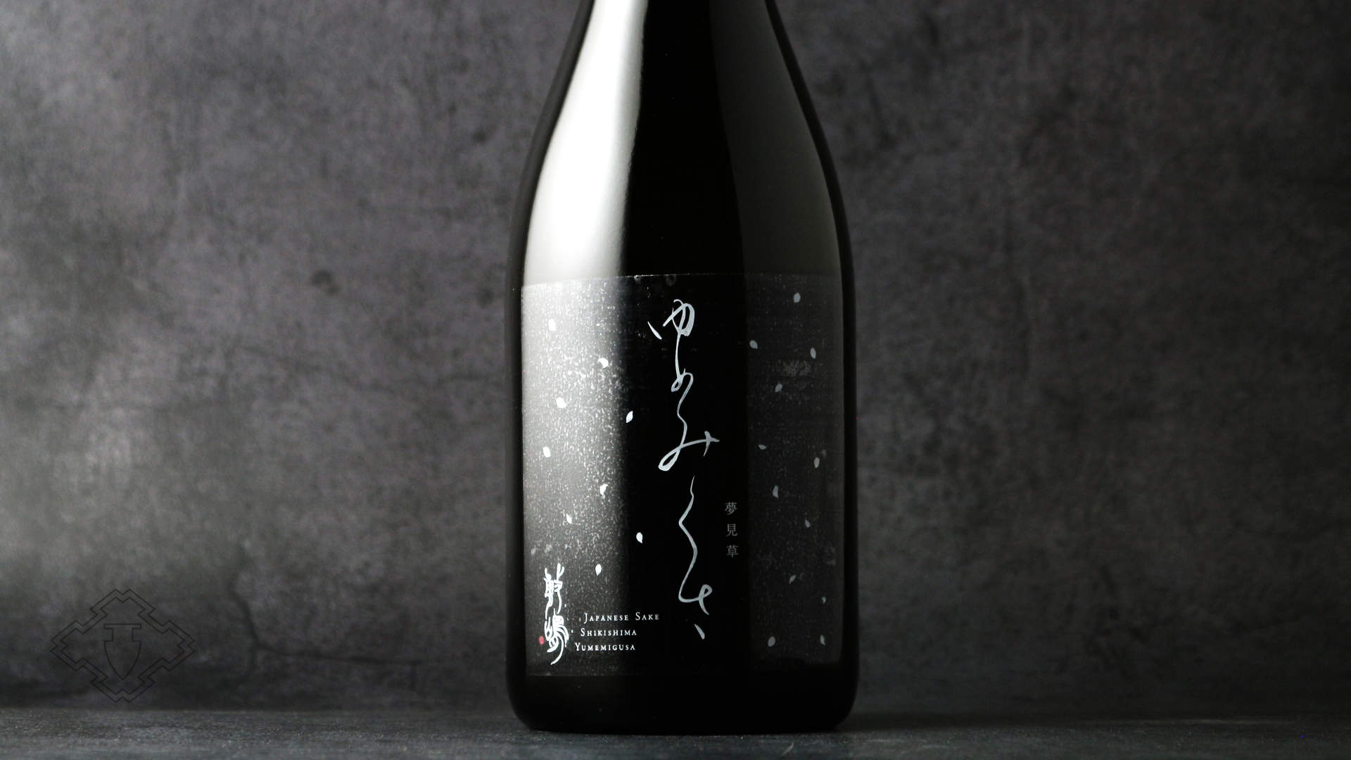 敷嶋 夢見草 ゆめみぐさ 720ml（日本酒 伊東 しきしま） - 酒舗 井上屋