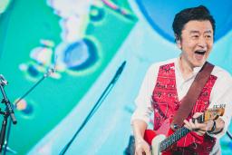 サザン・東京ドームでツアー千秋楽】桑田「まだまだやめられません