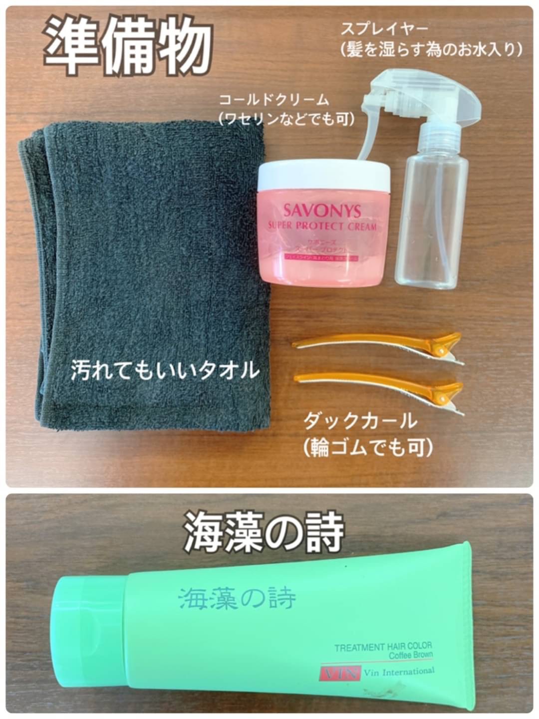 タイムセール本日24時まで 海藻の詩 チョコレート ブラウン1kg 海藻の