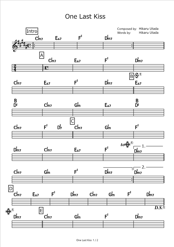 One Last Kiss | 宇多田ヒカル | コード進行さくら