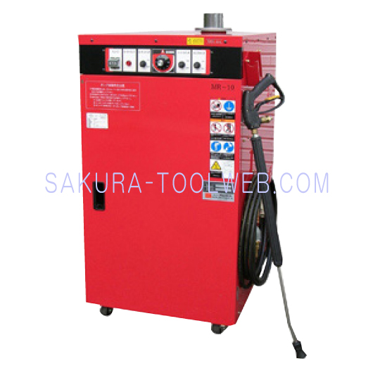 送料無料】オカツネ 温水高圧洗浄機 MR-720-1 【三相200V/7馬力仕様