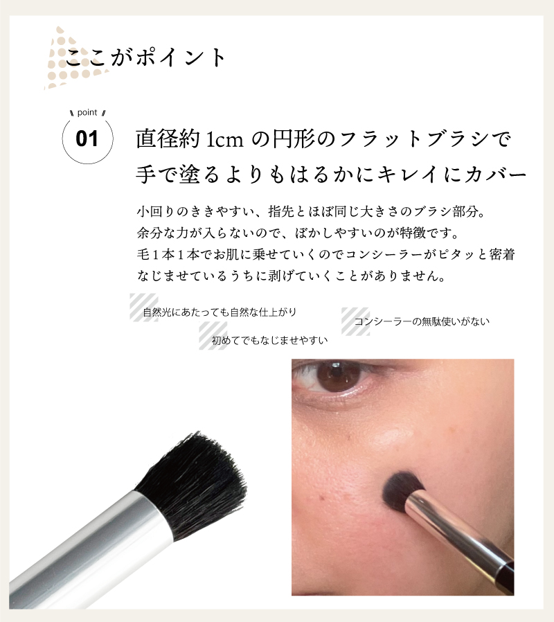 BIONA コンシーラー、ブラシ BIONA パーフェクト クッションファンデ