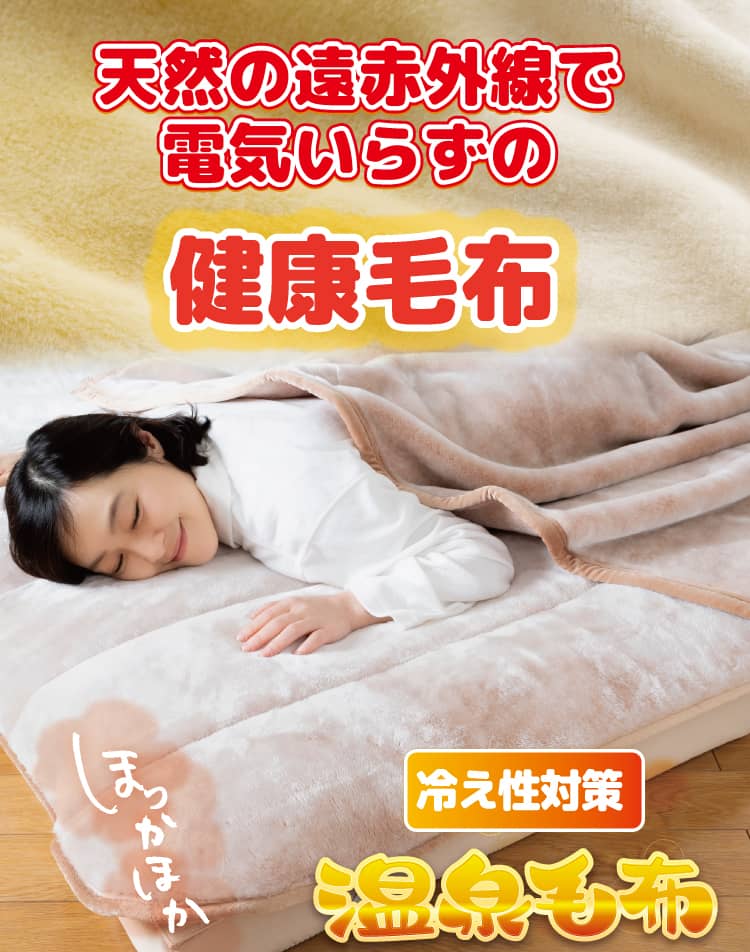 富士山の麓「御殿場」が育てた「富士山の手作り布団（ふとん）」櫻道