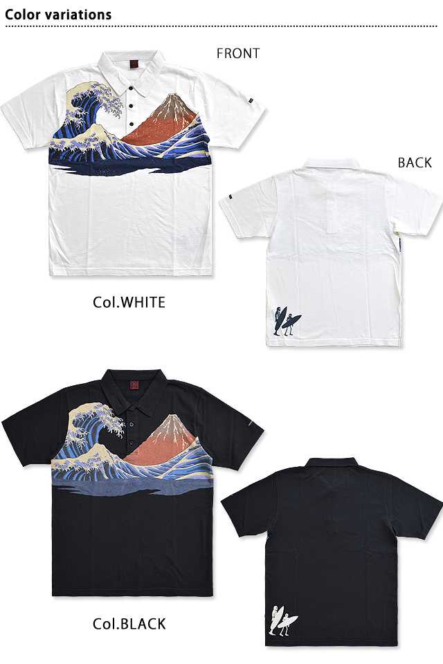 富獄半袖ポロシャツ クロップドヘッズ 和柄 和風 浮世絵 葛飾北斎