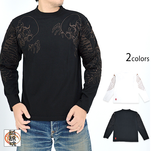 双がしゃどくろロングTシャツ 絡繰魂 233113 和柄 和風 髑髏 ドクロ