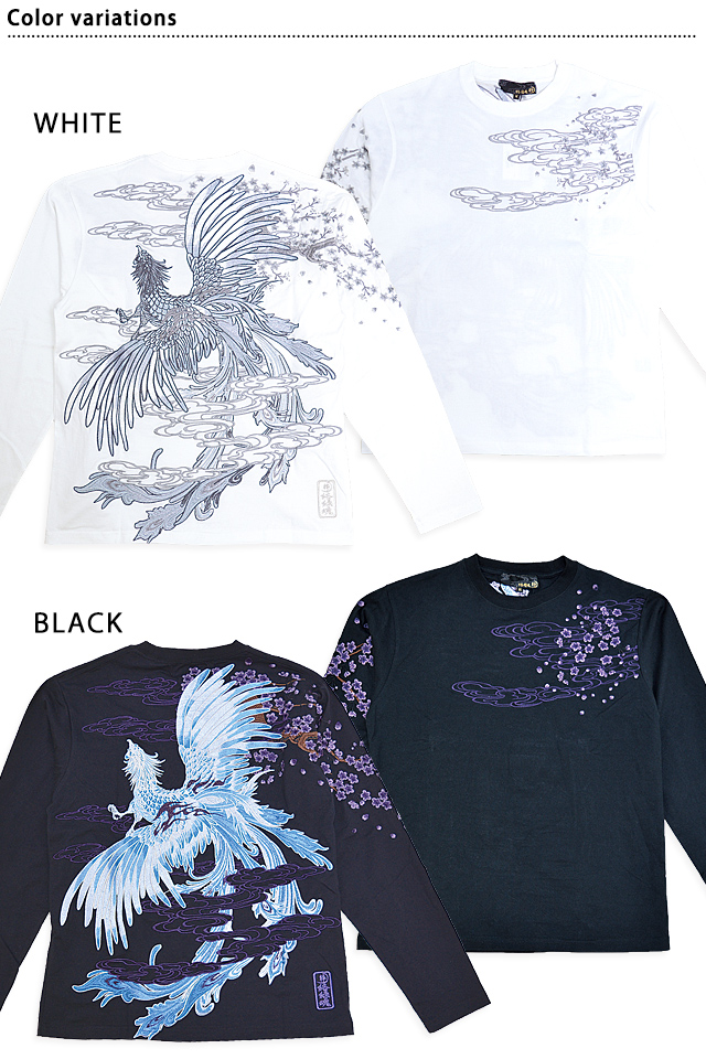 粋 鳳凰純麗ロングTシャツ 絡繰魂 243092 和柄 和風 刺繍 からくり 長袖