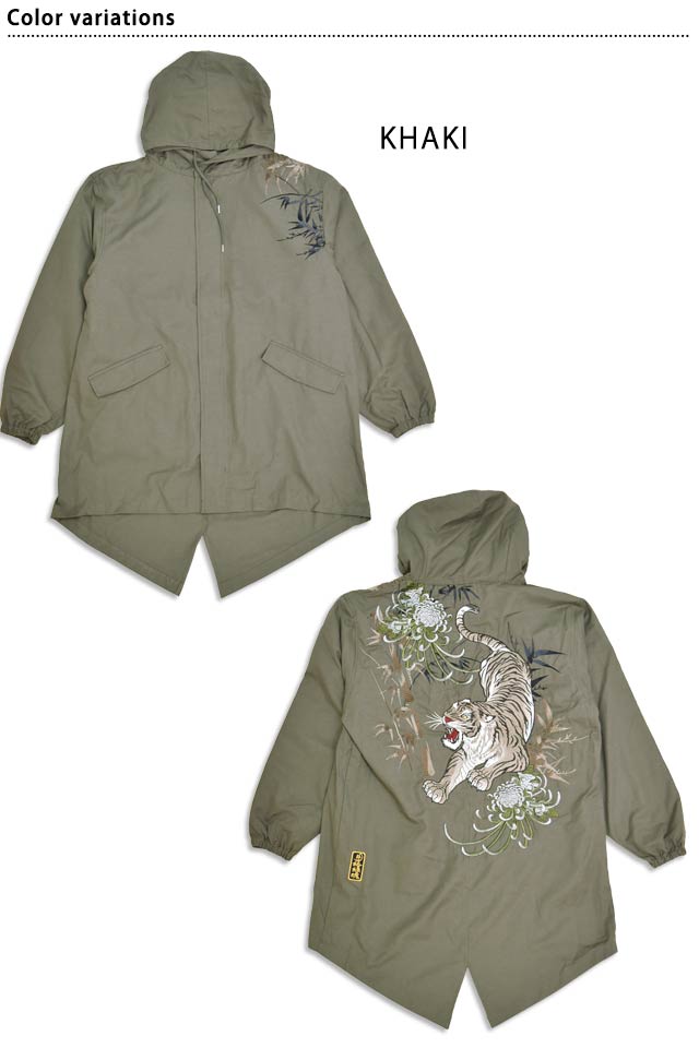 粋 信長の虎 ライナー付き刺繍モッズコート 絡繰魂 253069 和柄 和風