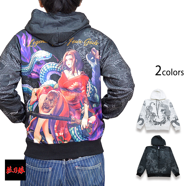 抜刀娘 四神凛火焔臨む玄武スウェットジップパーカー 抜刀娘 223811 和