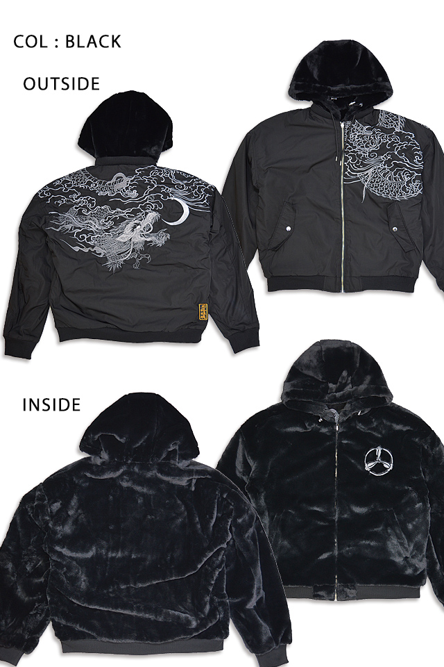 豪翔龍リバーシブルMA-1ジャケット 絡繰魂 224058 和柄 和風 刺繍
