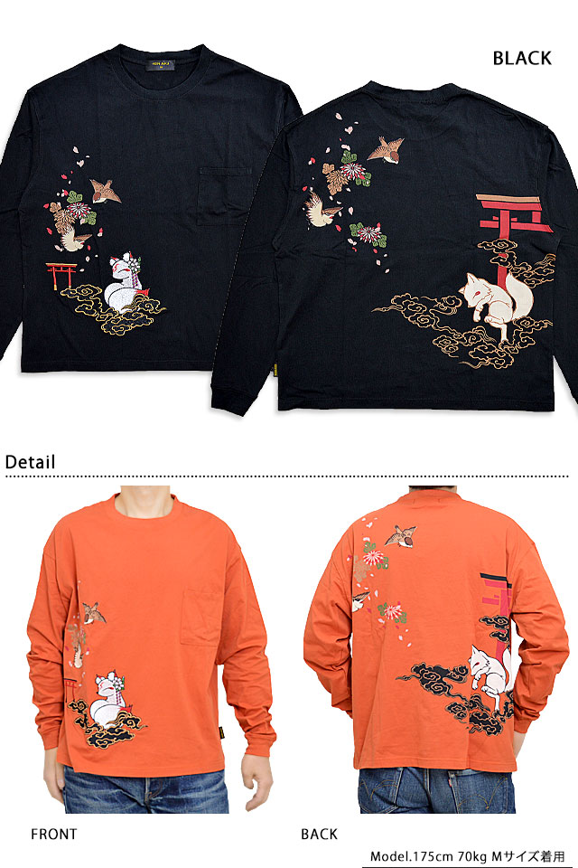 姫と鳥居で待ち合わせビッグロングTシャツ 今昔 KJ-21018 和柄 和風 狐