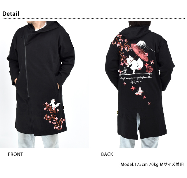 木蓮の花咲く頃斜めジップロング丈裏毛パーカー 今昔 KJ-29252 和柄