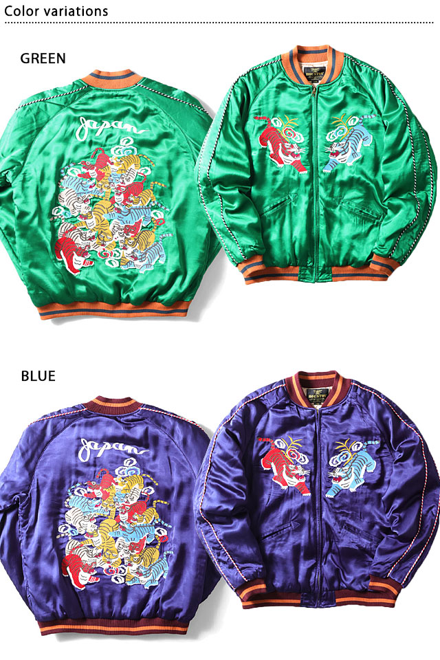 レーヨンサテンスカジャン「HUNDRED TIGER」 HOUSTON 51396