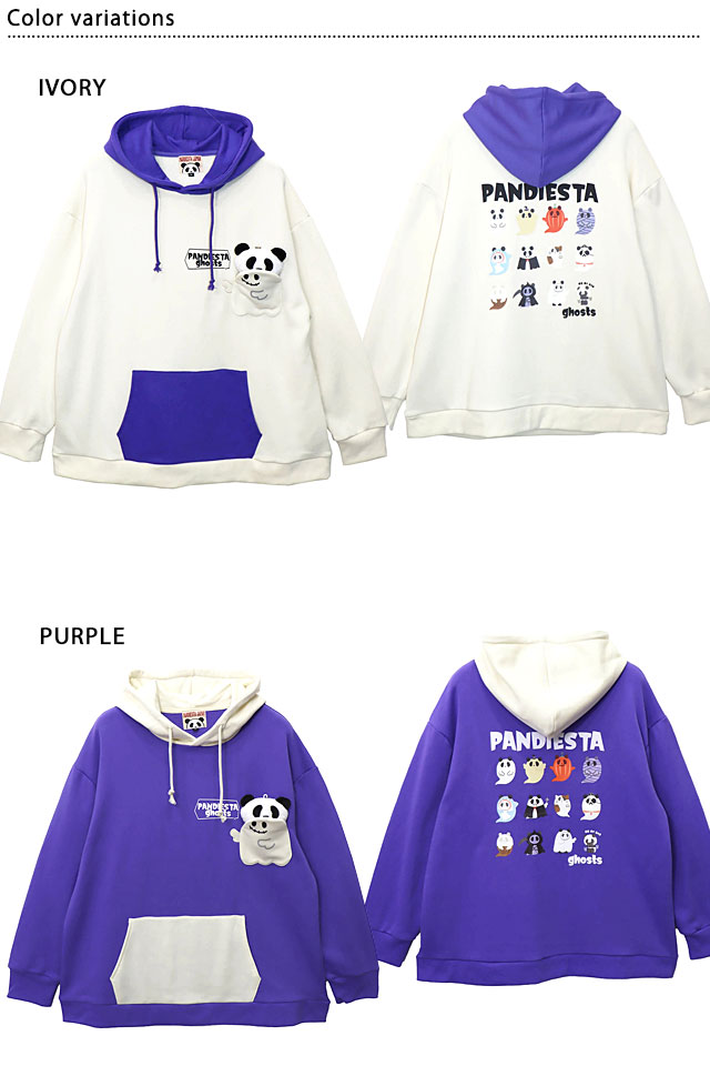 ぬいぐるみ付きおばけパンダBIGプルパーカー PANDIESTA JAPAN 564751