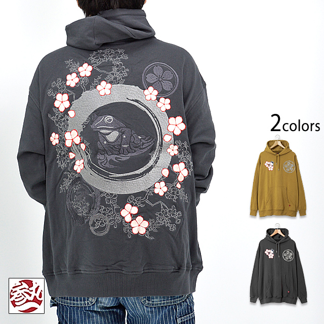 乱れ桜オーバーサイズプルパーカー 参丸一 SM-30823 和柄 和風 蛙