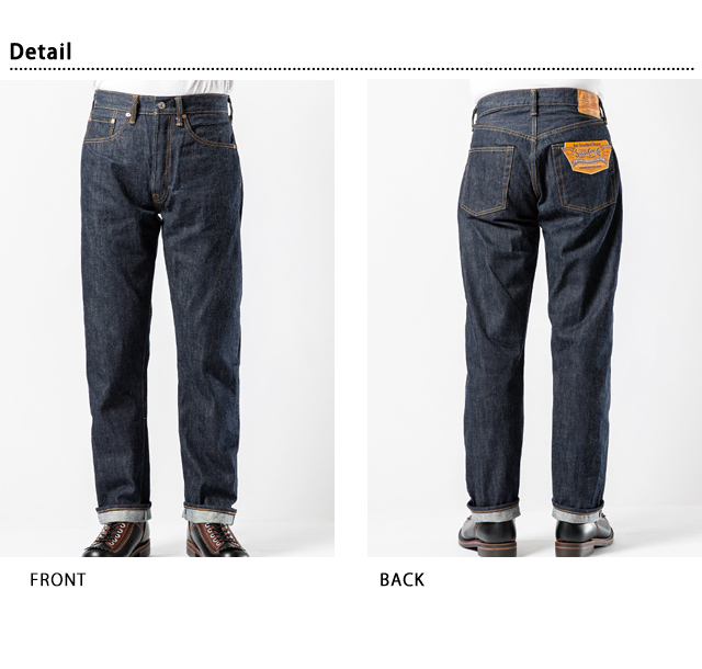 14oz.デニム 1966モデルテーパードシルエット・ワンウォッシュ SUGER