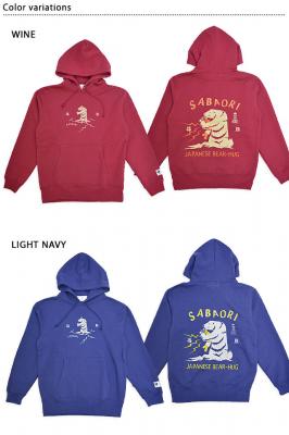 サバ折り起毛プルパーカー 喜人 KJ-42303 和柄 和風 きじん