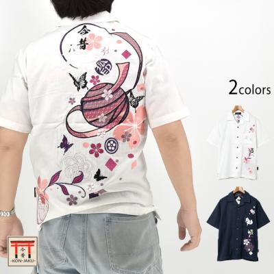 桜花爛漫開襟半袖シャツ 今昔 KJ-29265 和柄 和風 狐 きつね 刺繍 ユニ